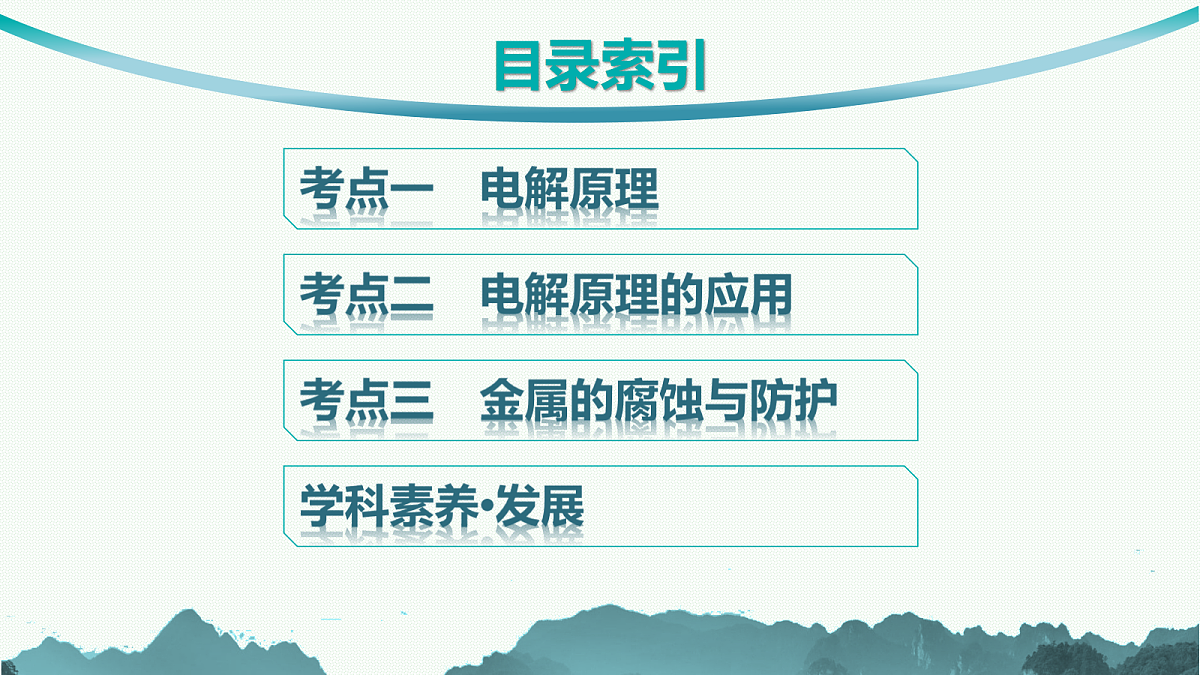 18560587第3页
