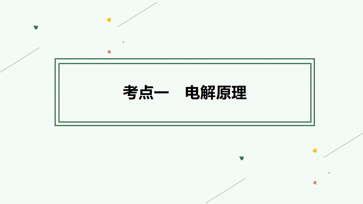 18560587第4页