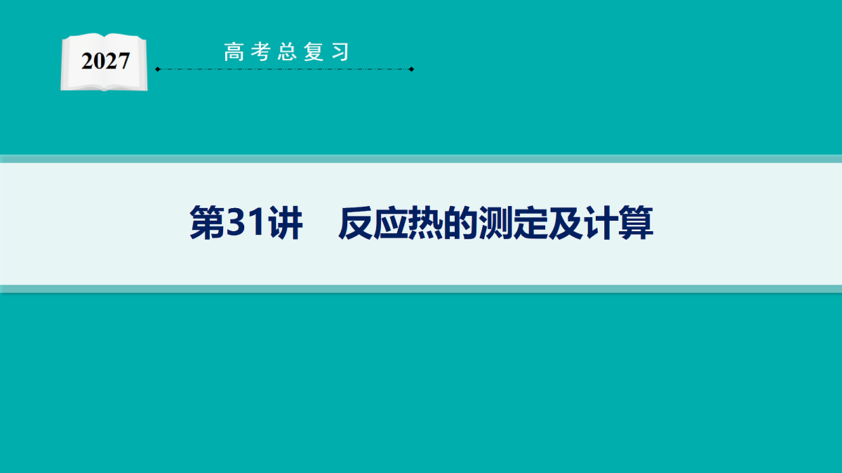 18560589第1页