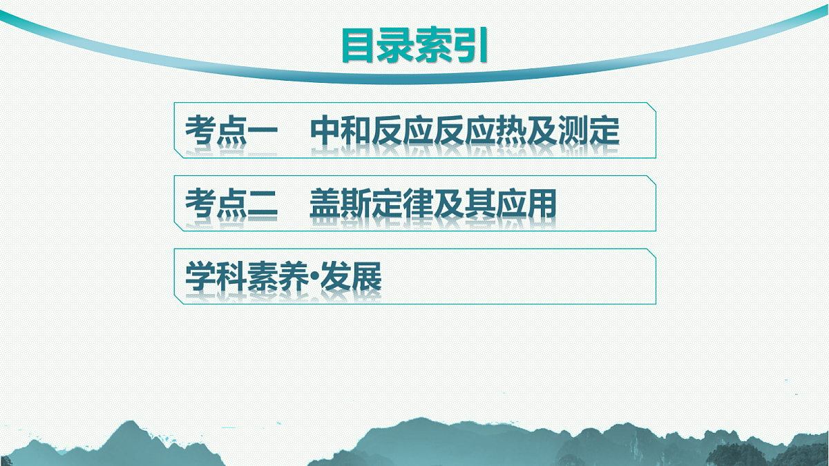 18560589第3页