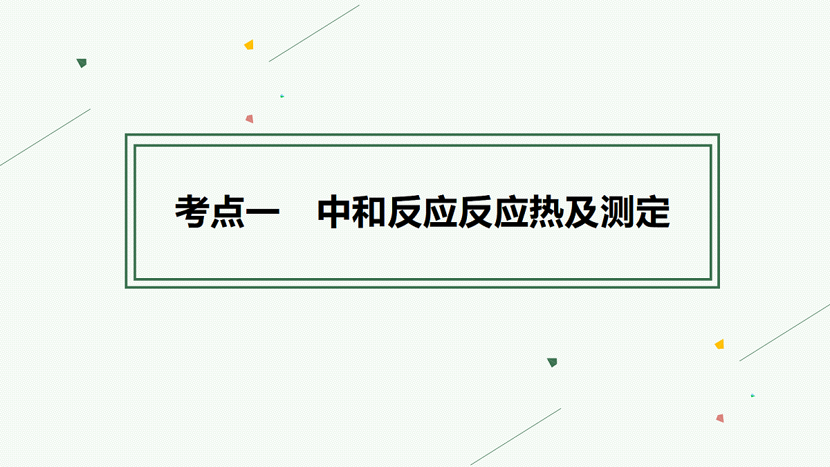 18560589第4页