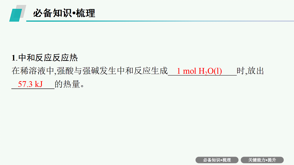 18560589第5页