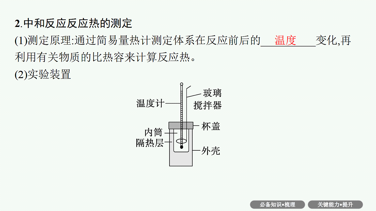 18560589第6页