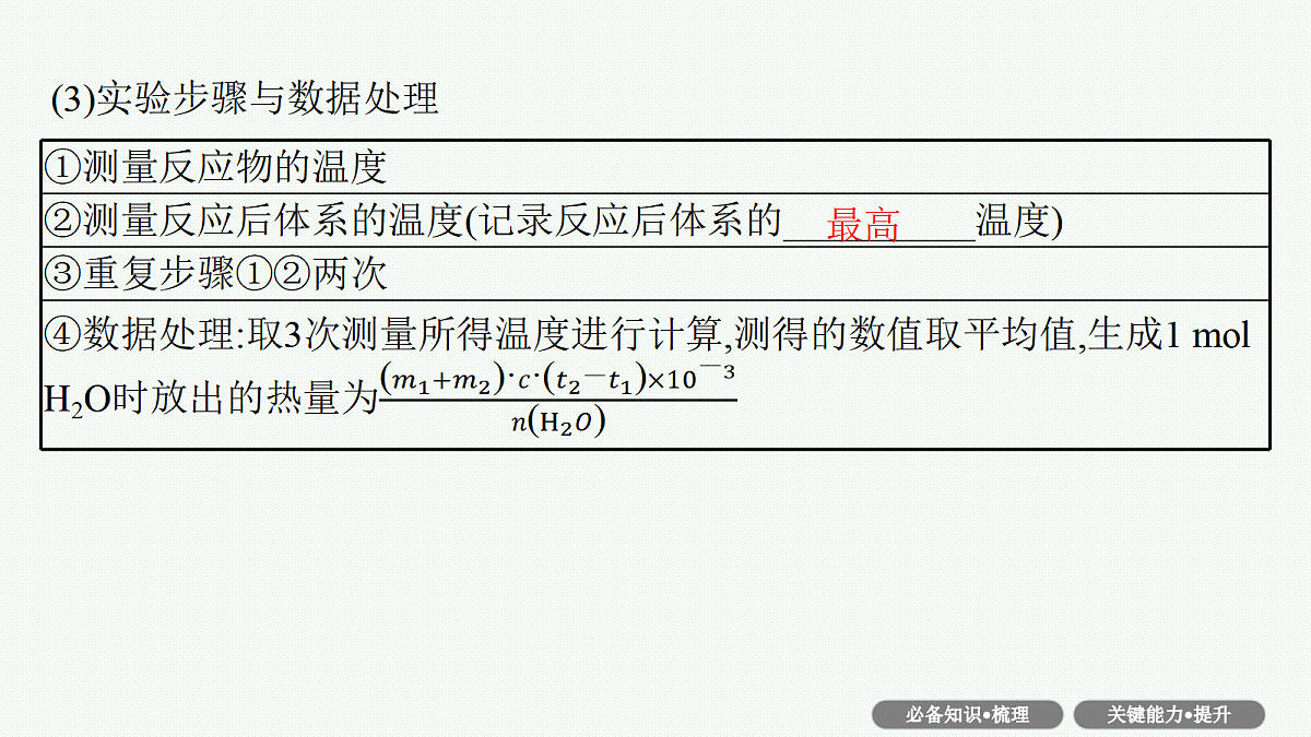 18560589第7页