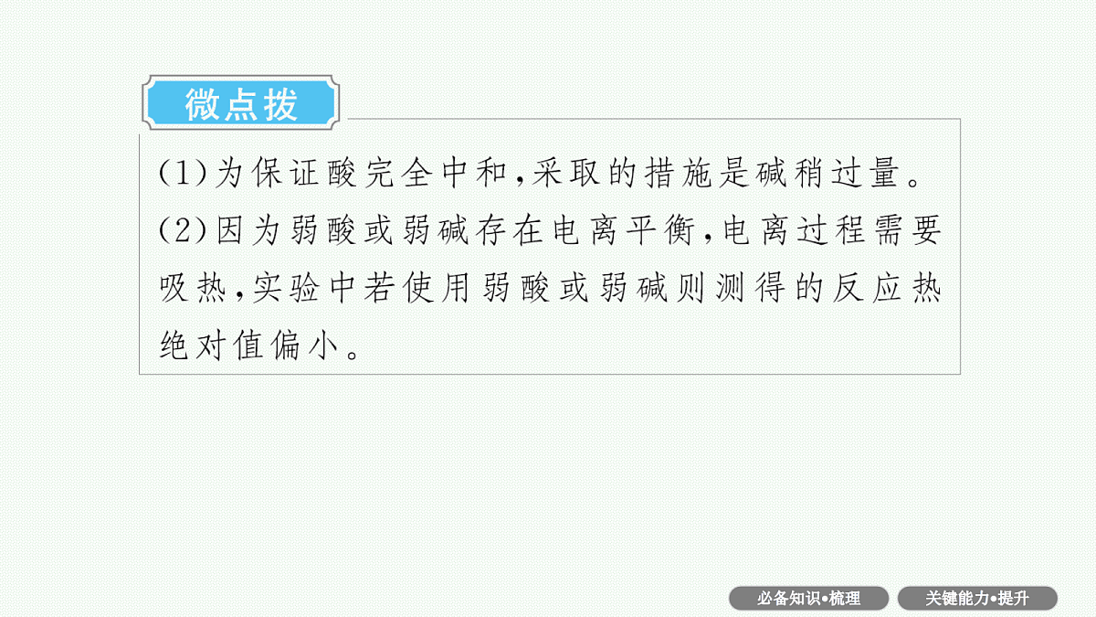 18560589第8页