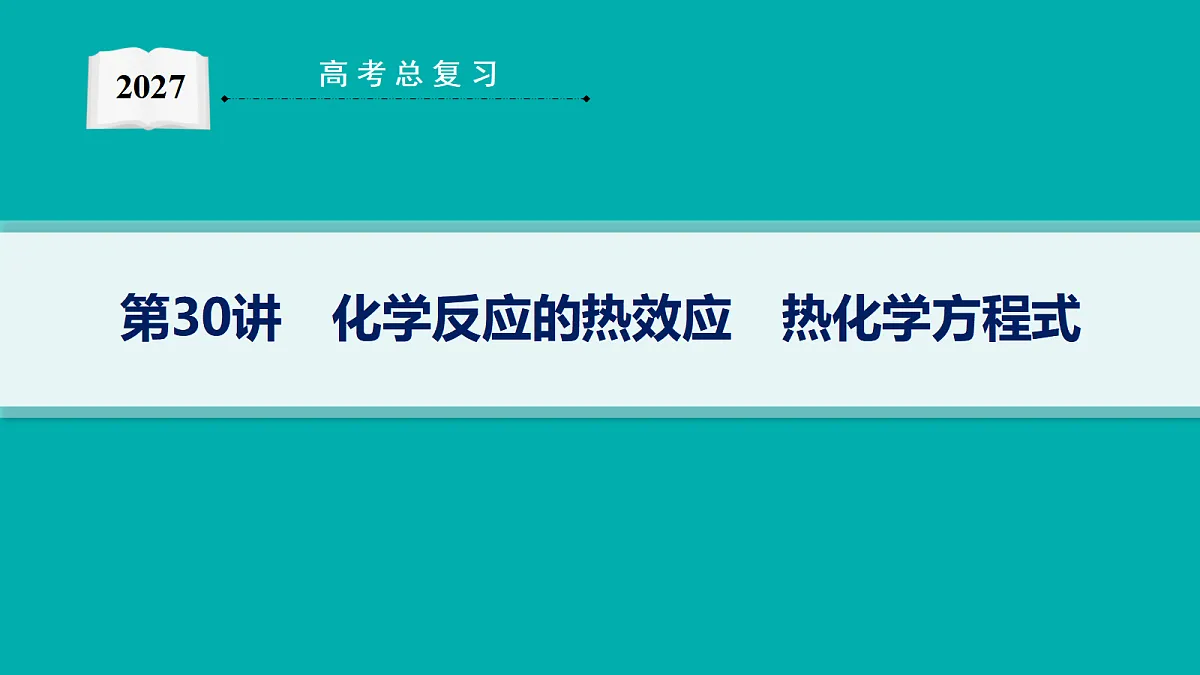 18560590第1页
