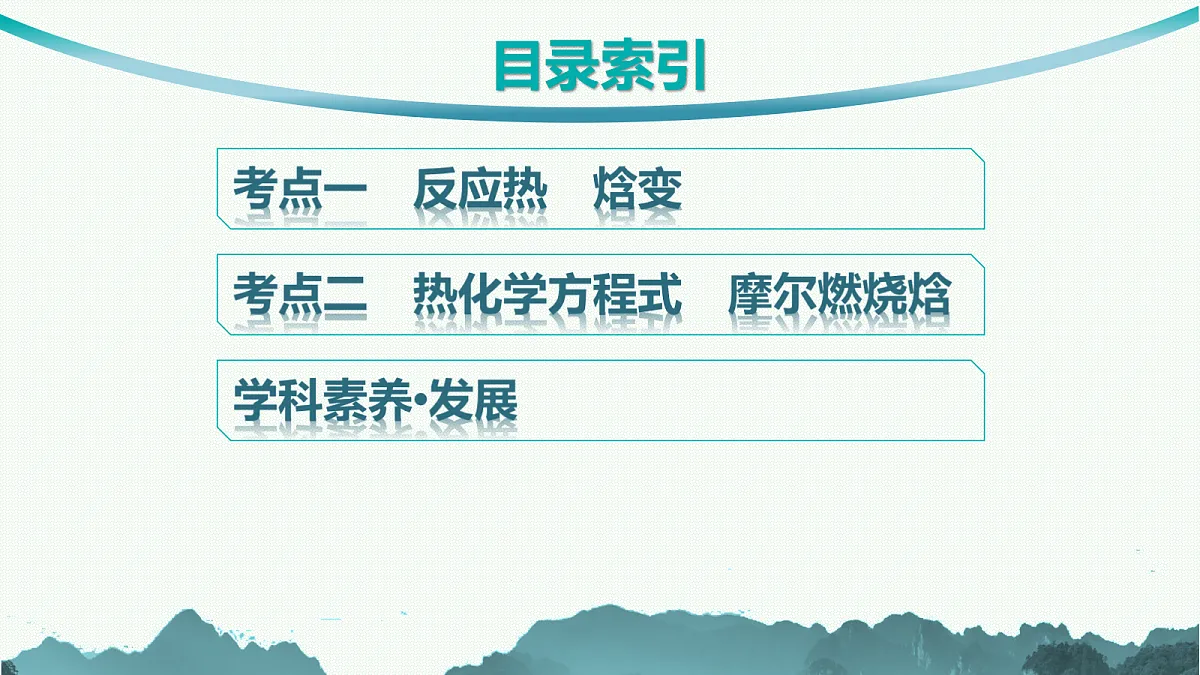 18560590第3页