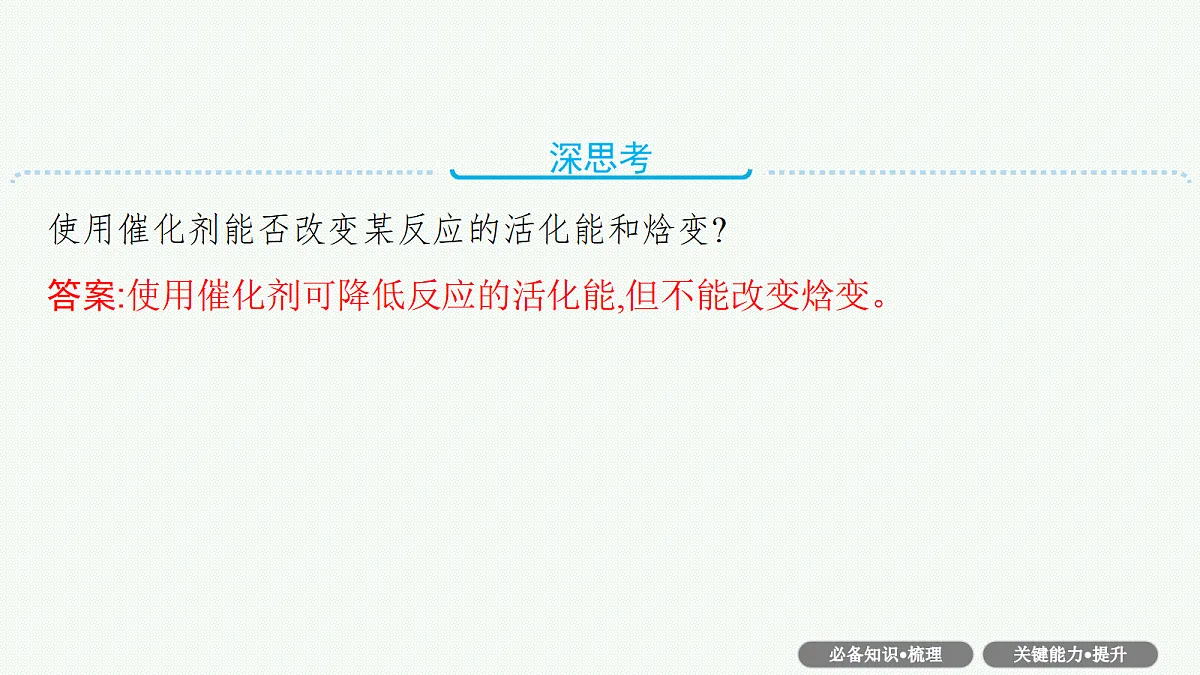 18560590第8页