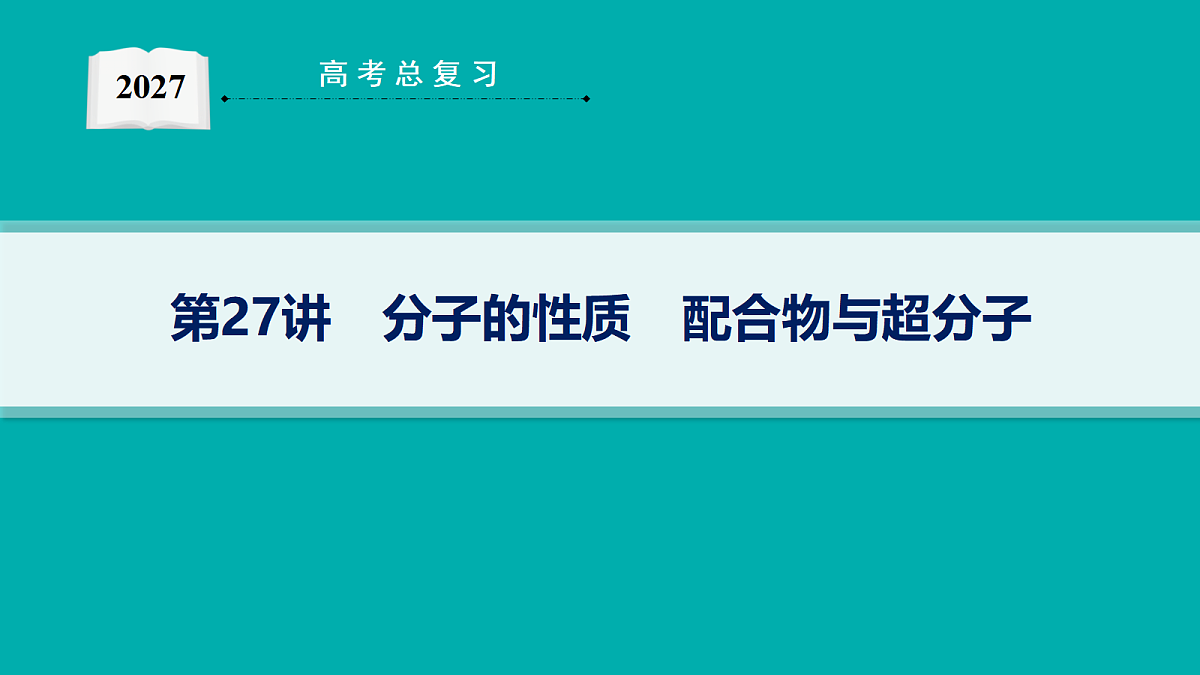 18560599第1页