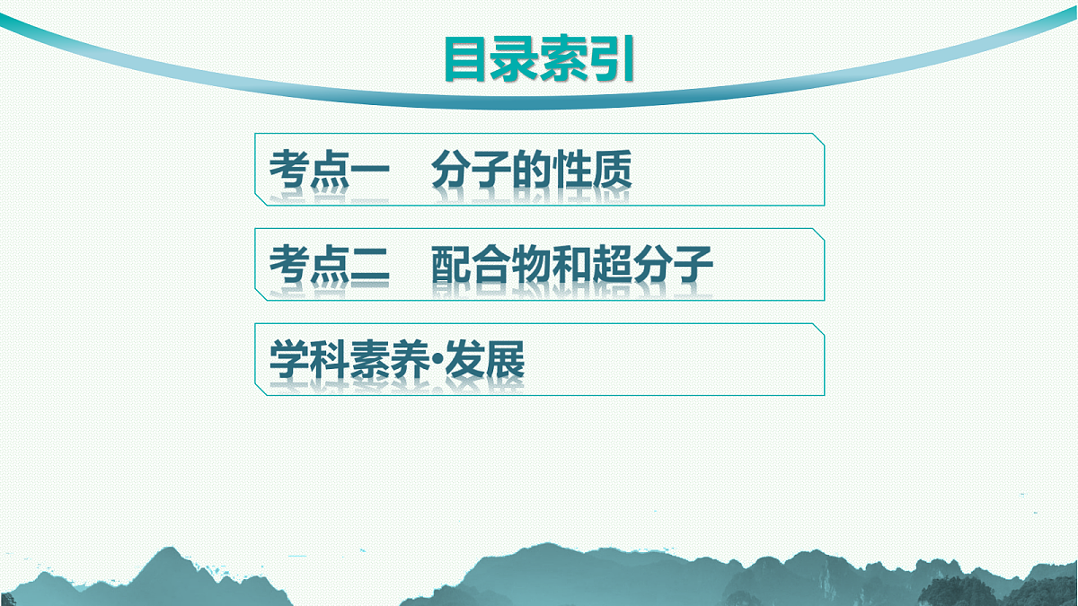 18560599第3页