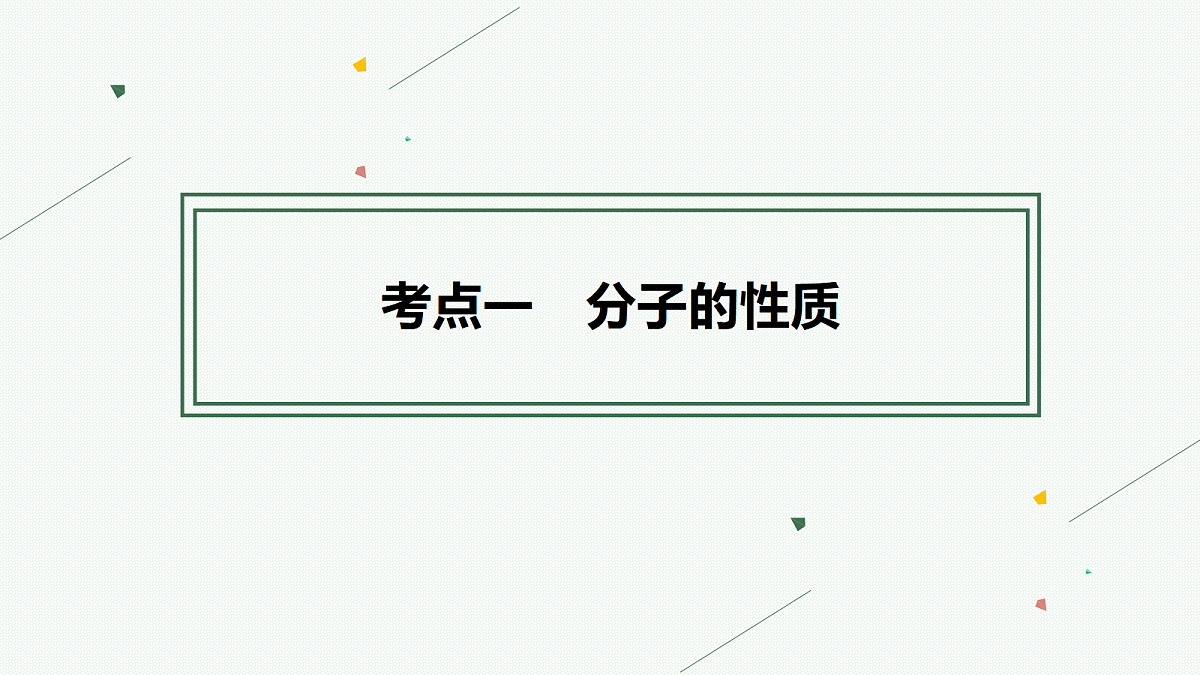 18560599第4页