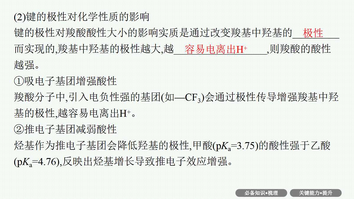 18560599第6页