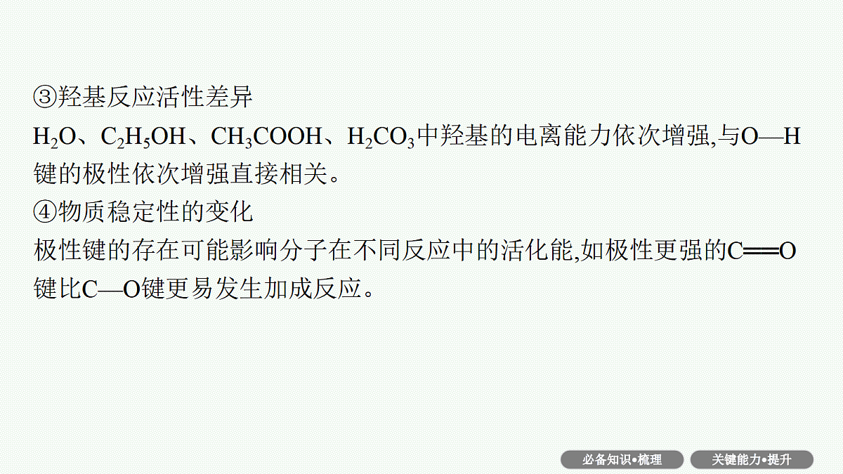 18560599第7页