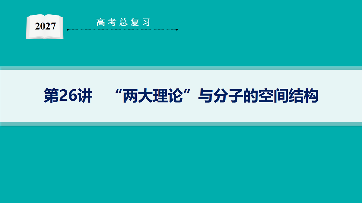 18560600第1页