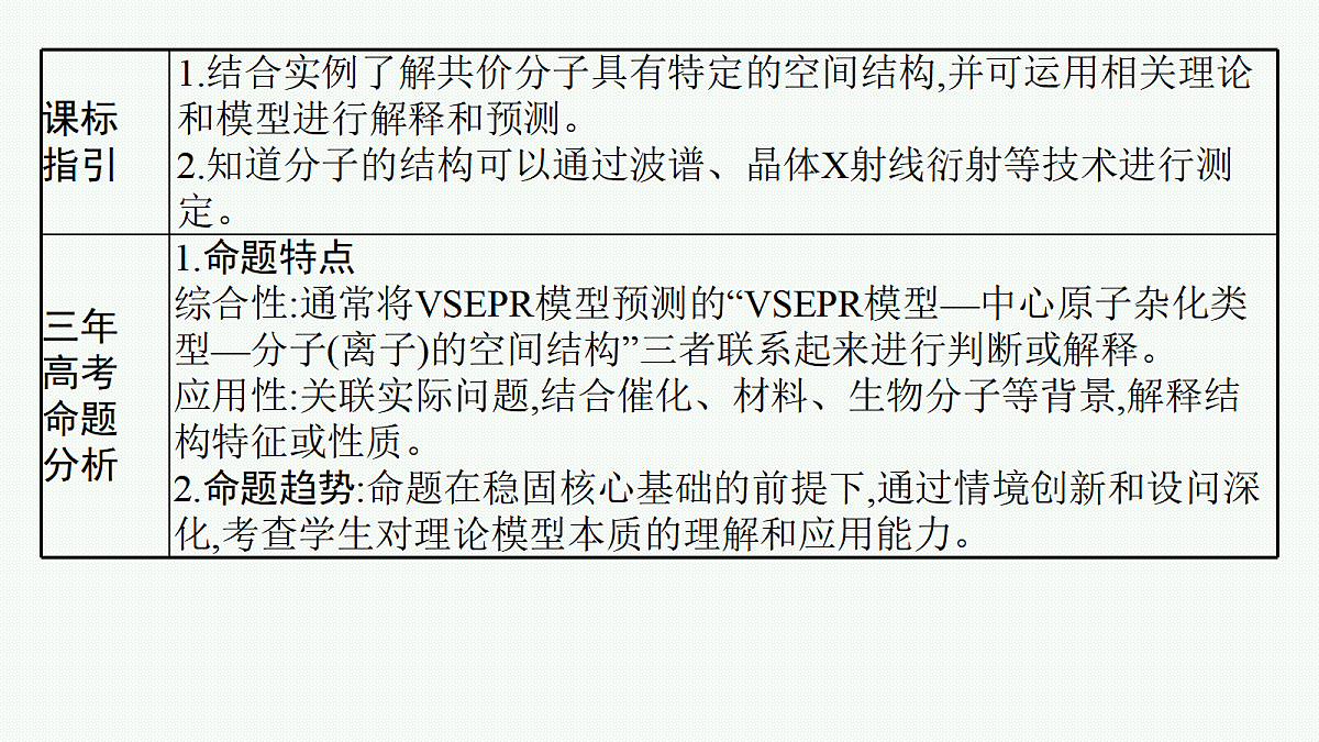 18560600第2页