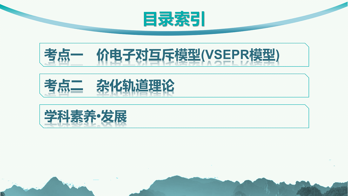 18560600第3页