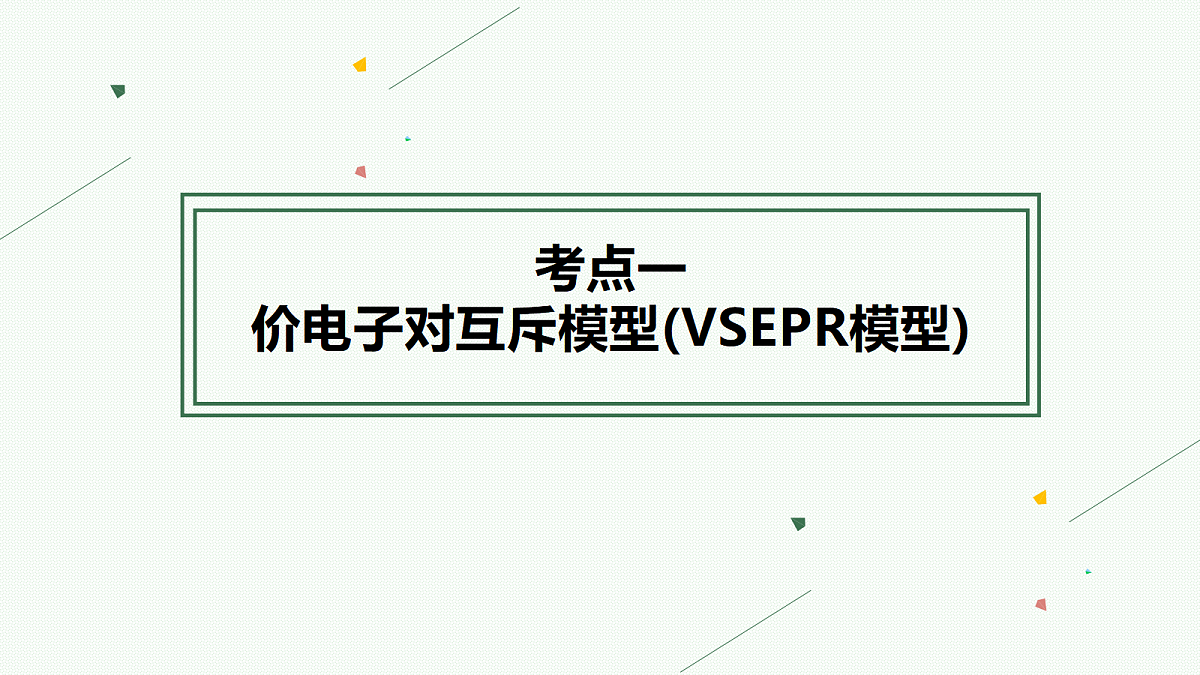 18560600第4页