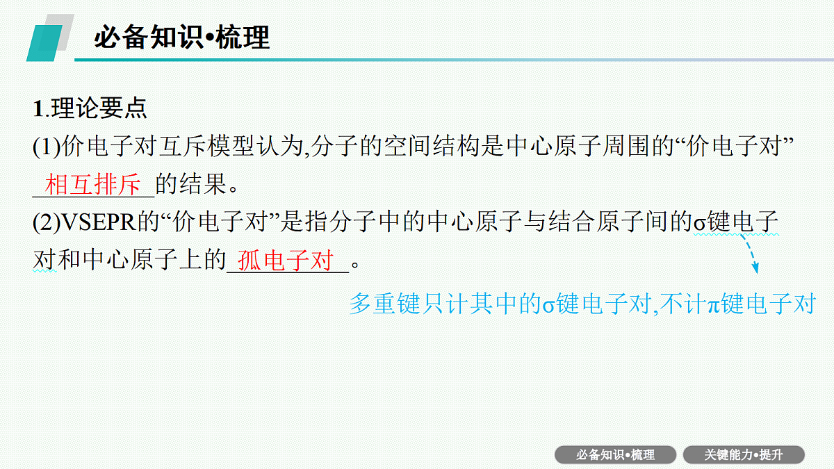 18560600第5页