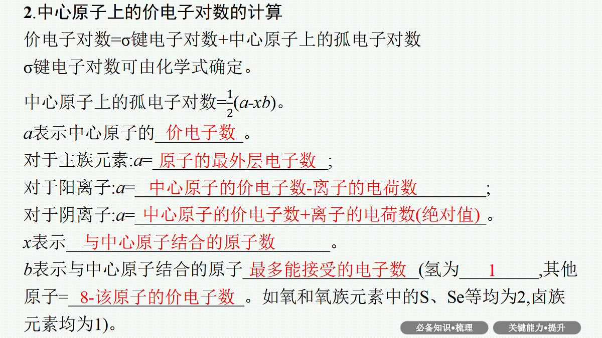 18560600第6页