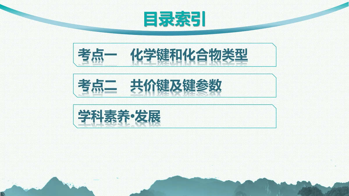 18560601第3页