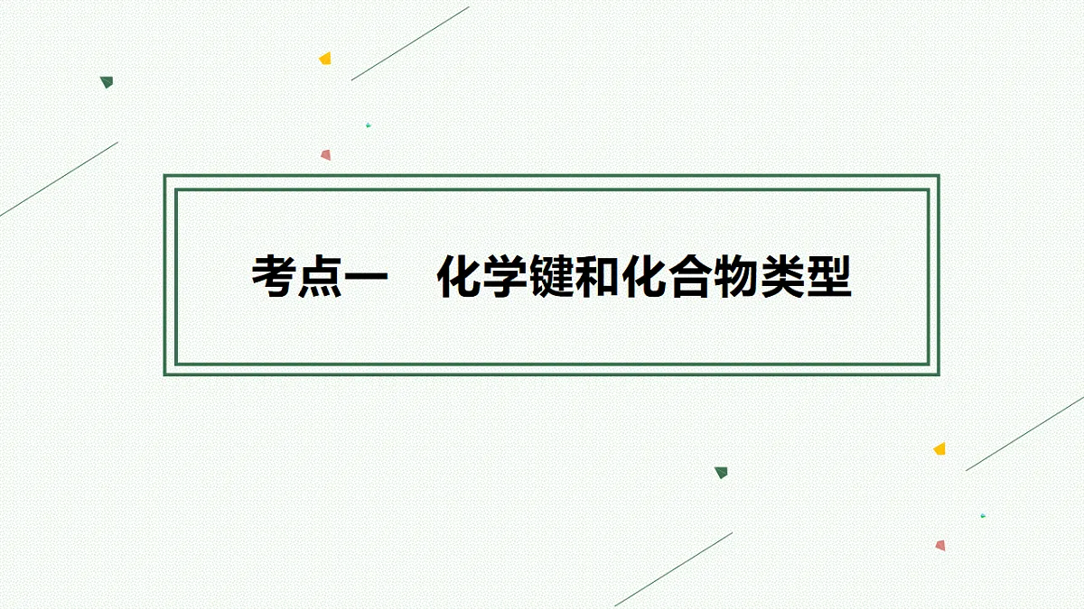 18560601第4页