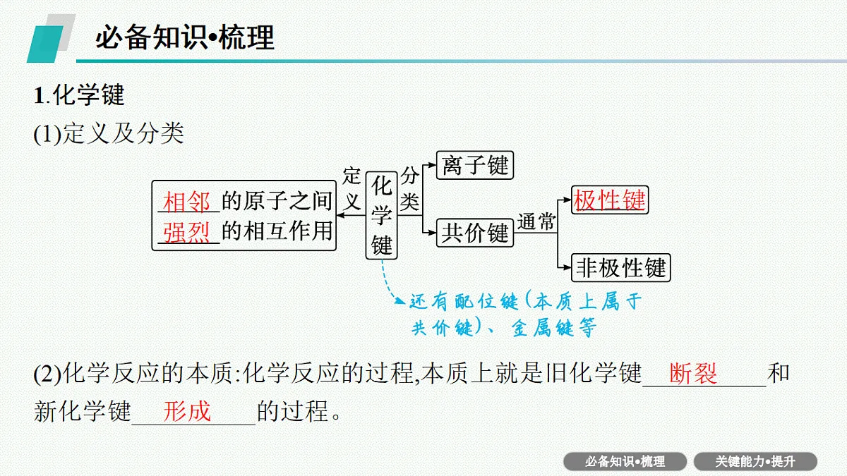 18560601第5页