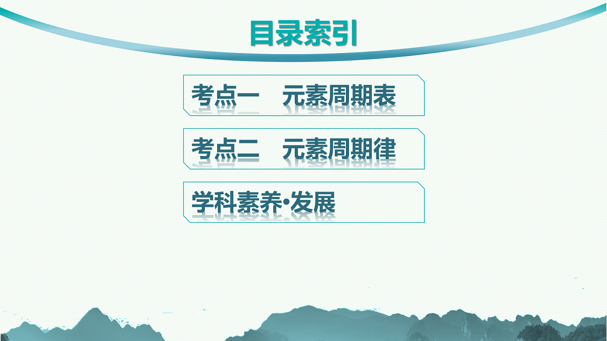 18560602第3页