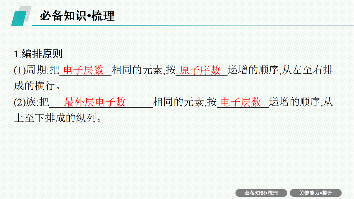 18560602第5页