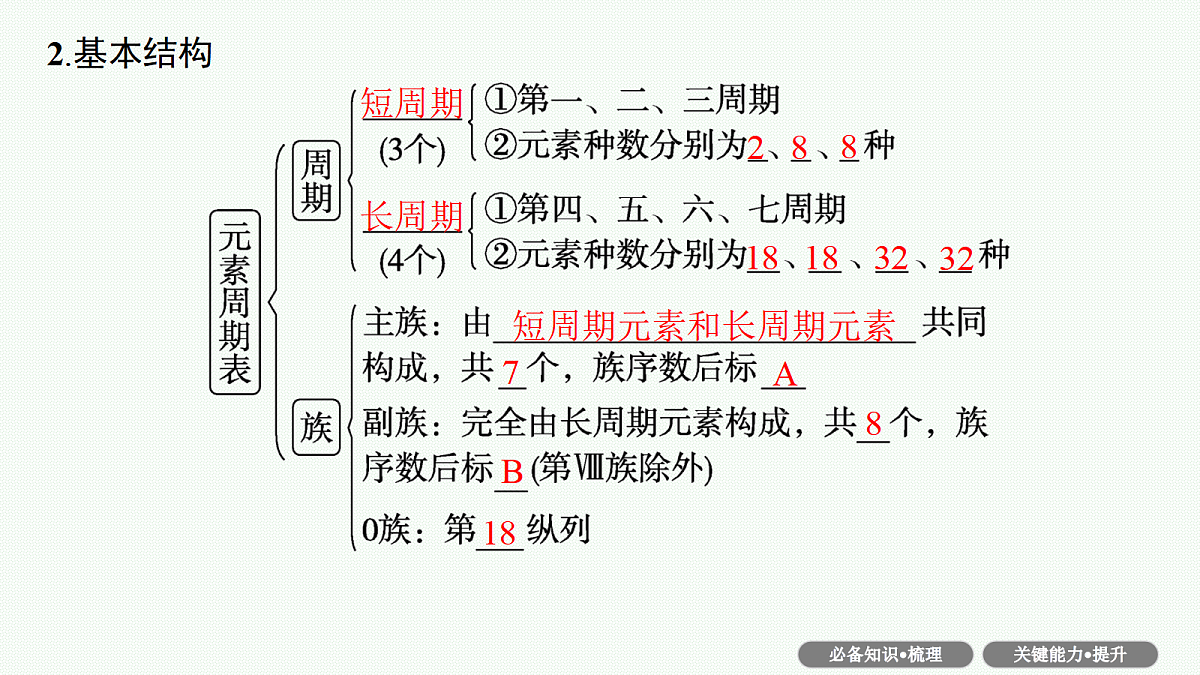 18560602第6页
