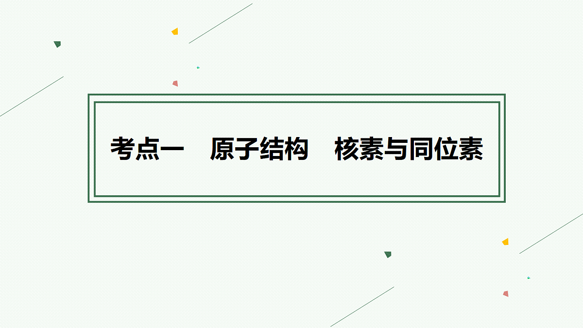 18560603第4页