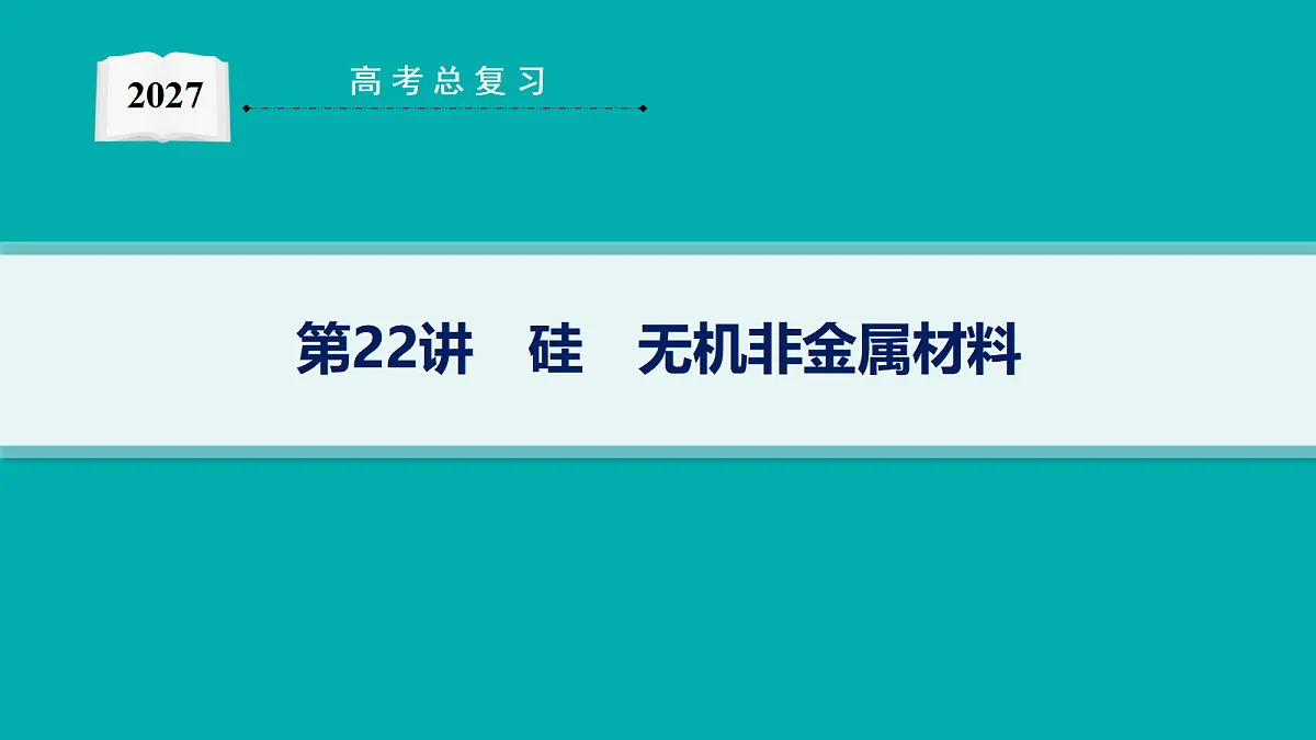 18560604第1页