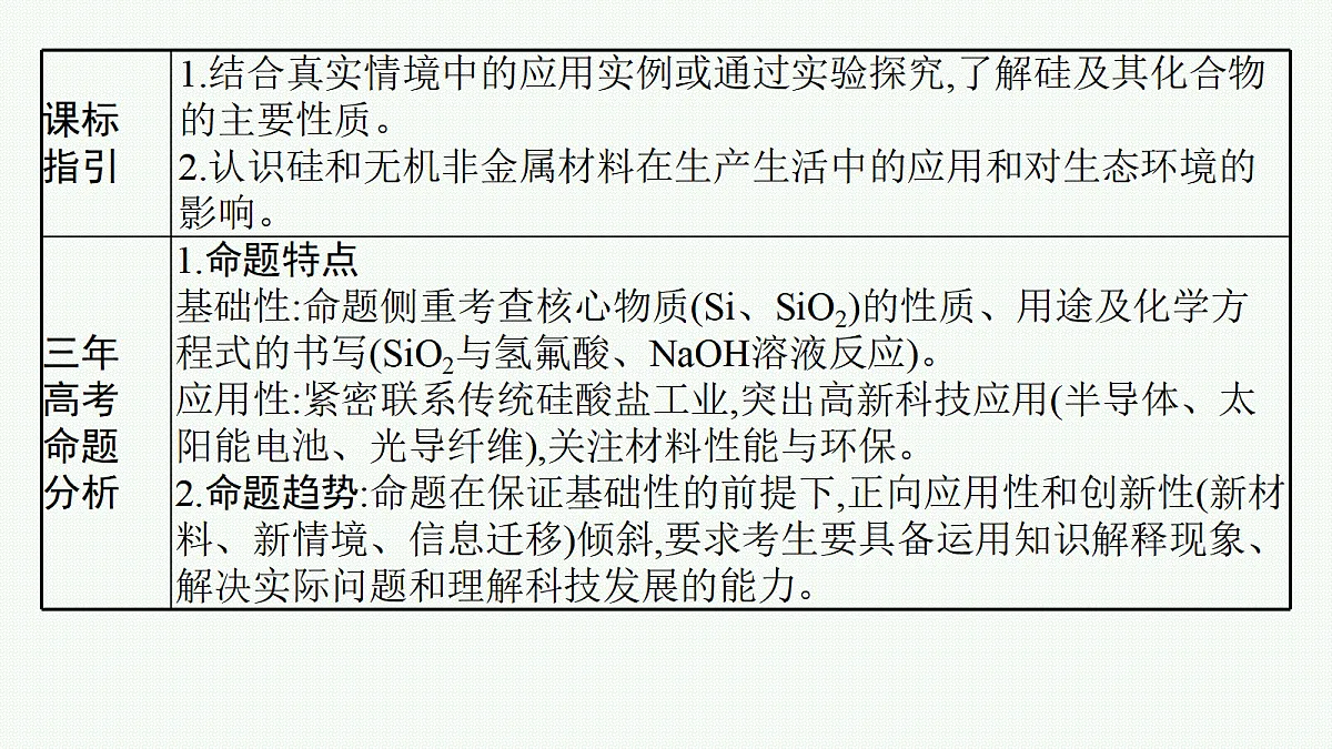 18560604第2页