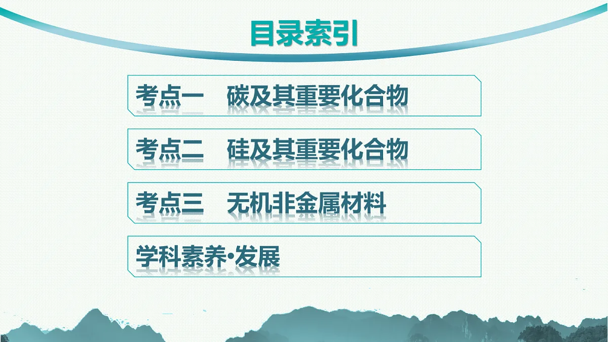 18560604第3页