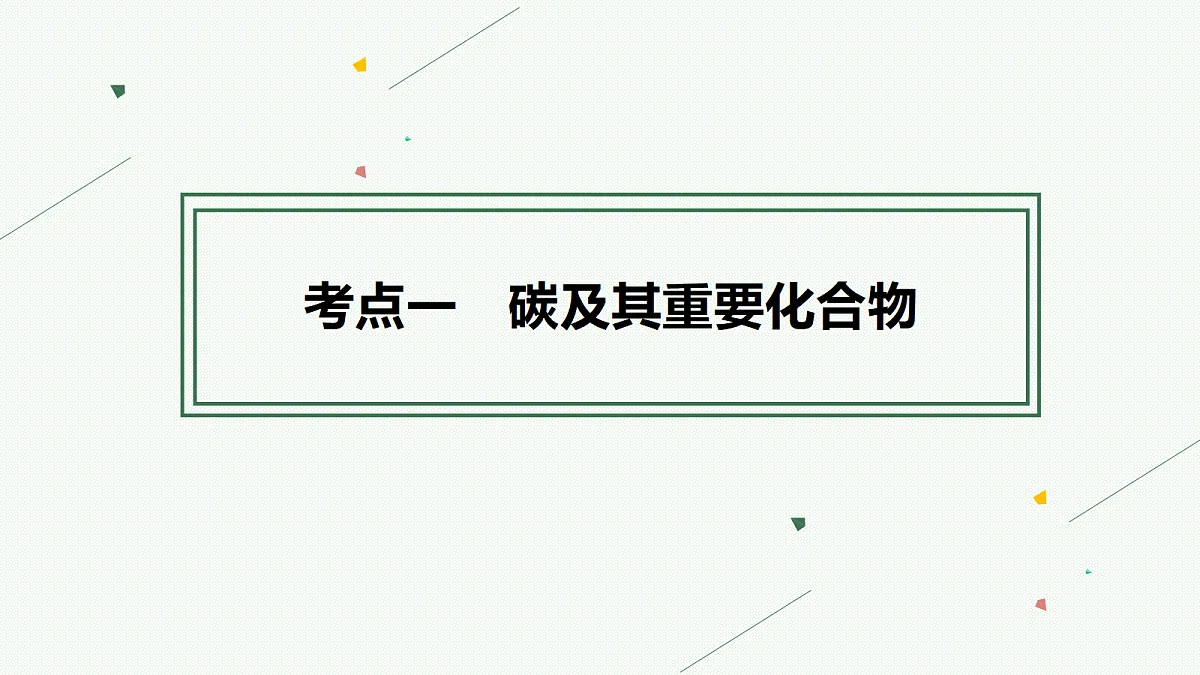 18560604第4页