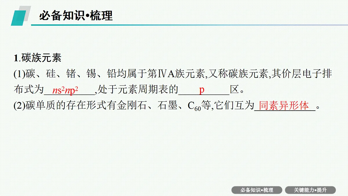 18560604第5页