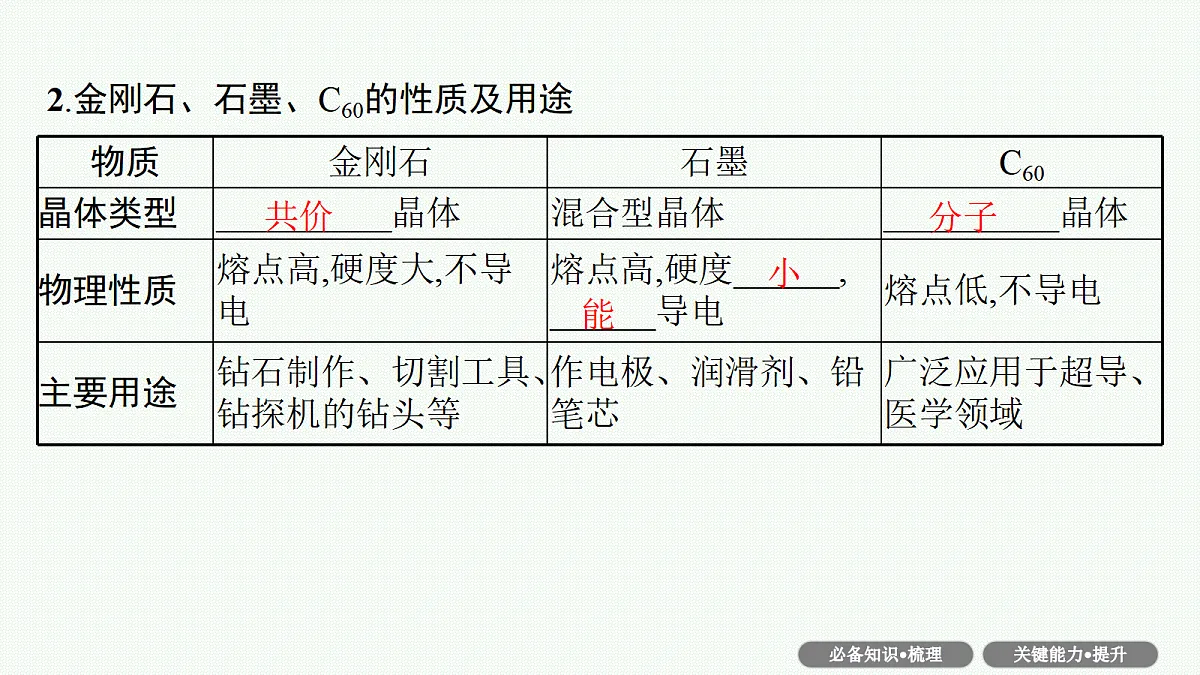 18560604第6页