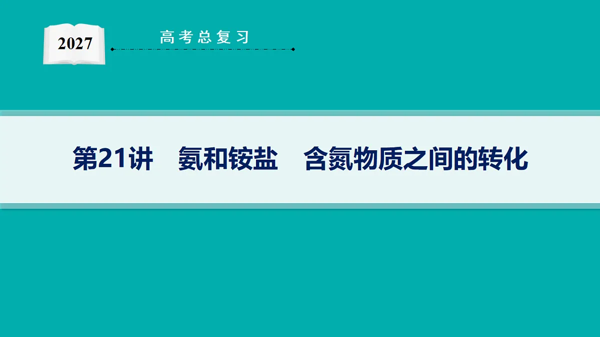 18560605第1页