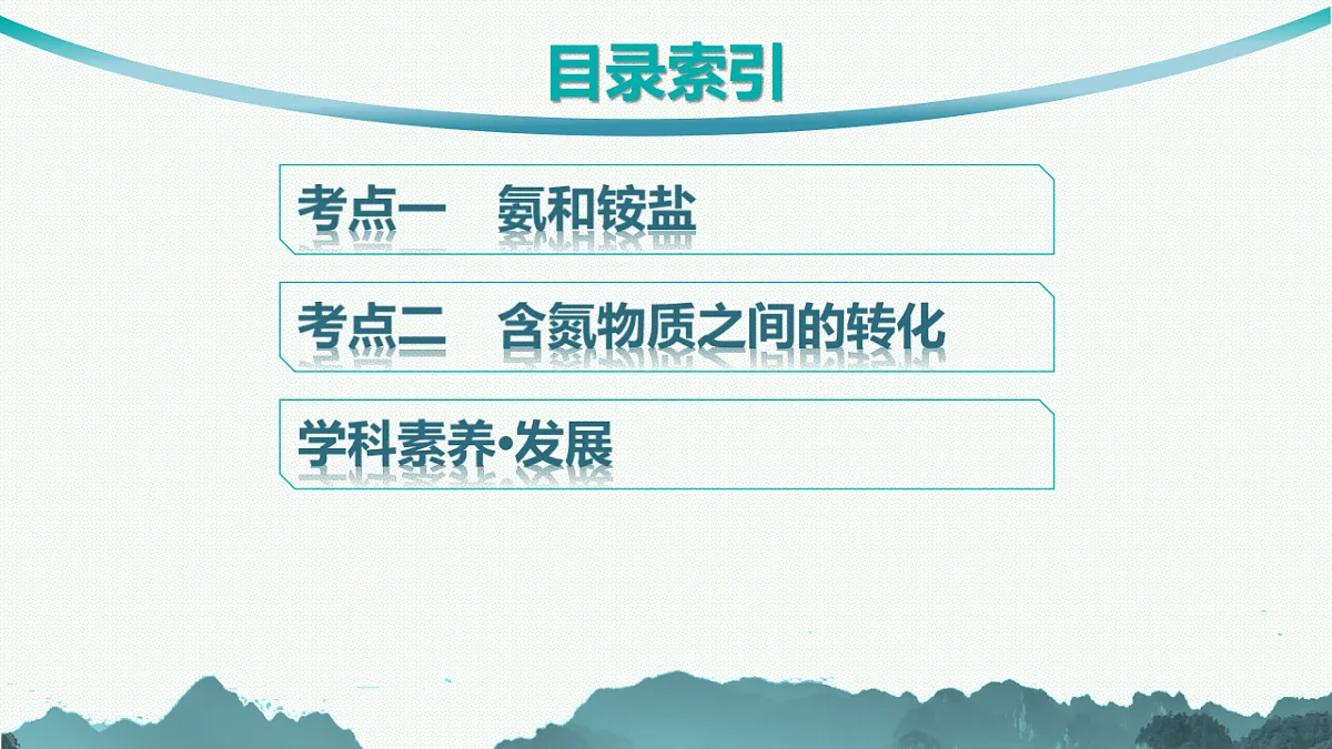 18560605第3页