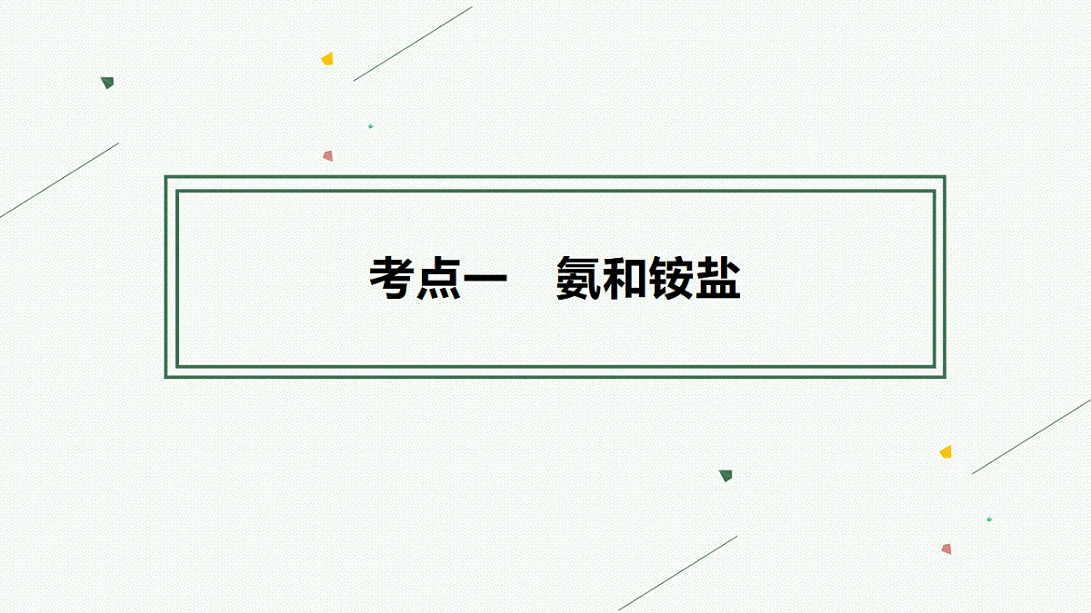 18560605第4页