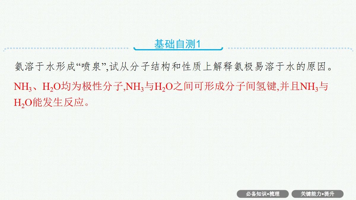 18560605第7页