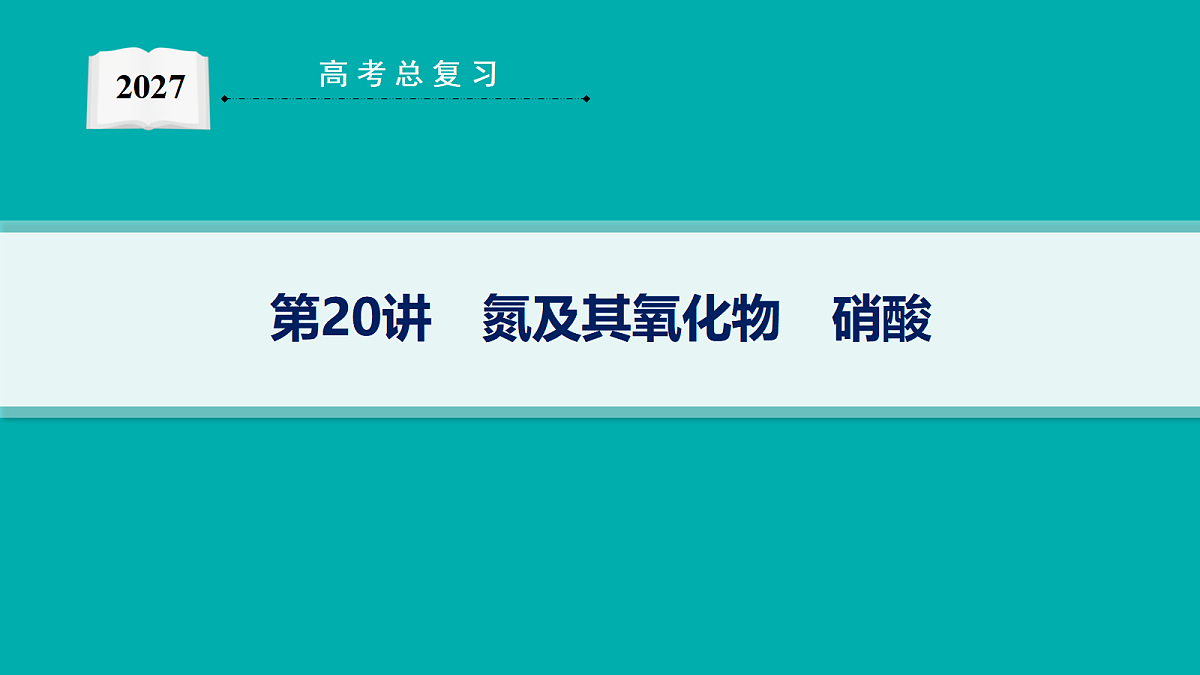 18560606第1页