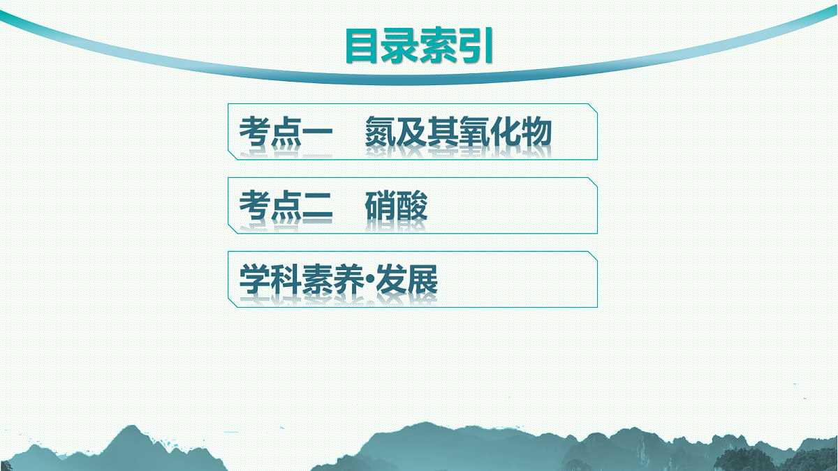 18560606第3页