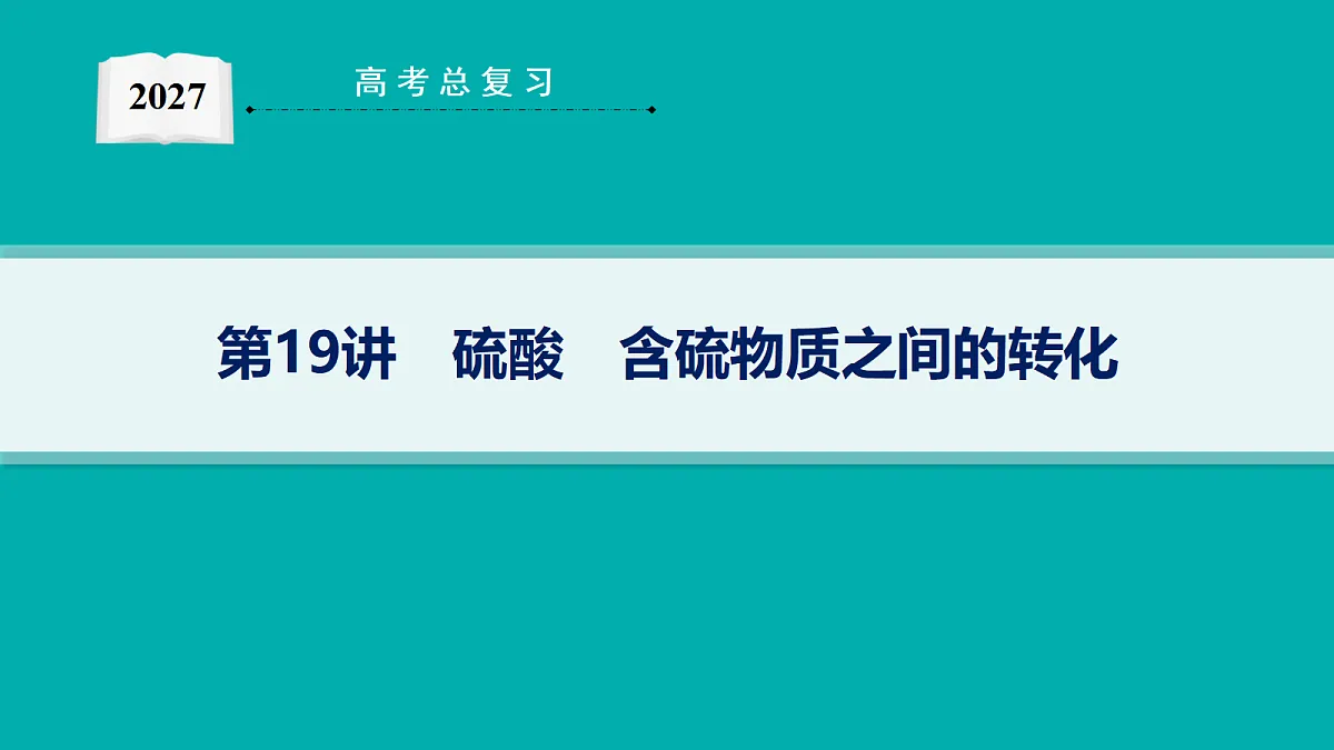 18560607第1页