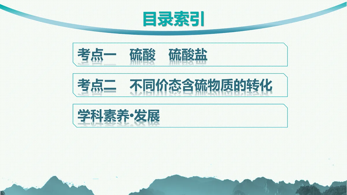 18560607第3页
