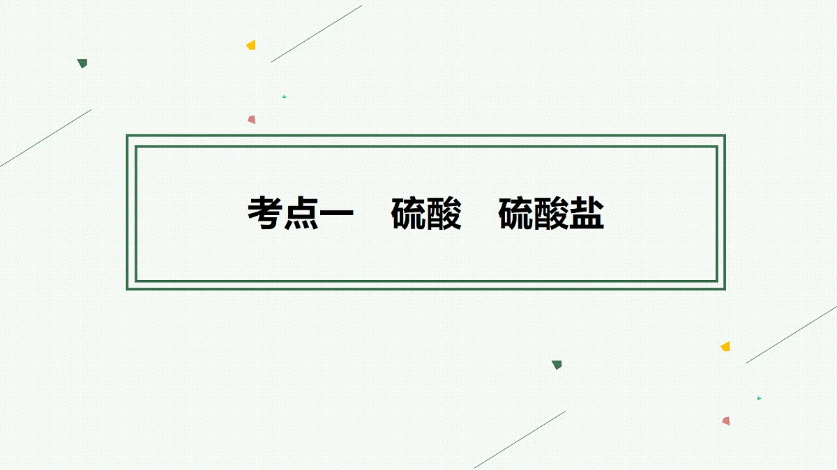 18560607第4页