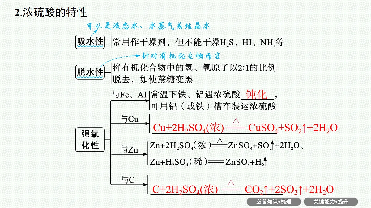 18560607第6页
