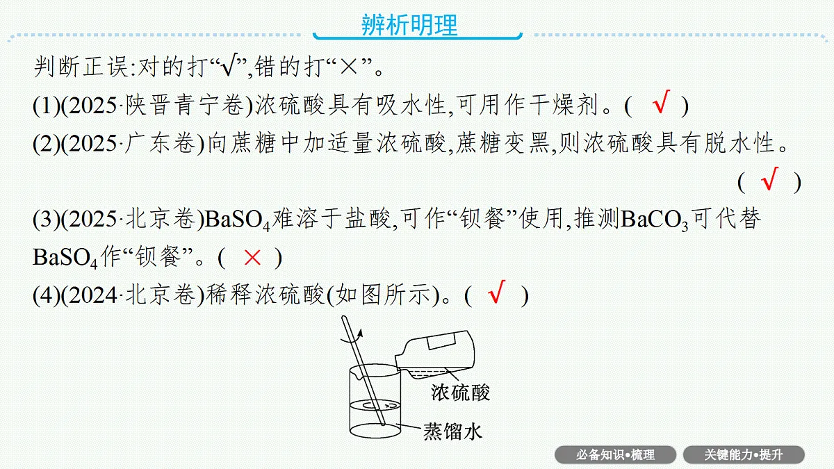 18560607第8页