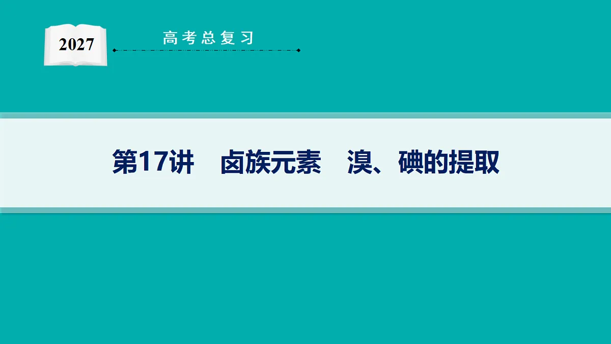 18560609第1页
