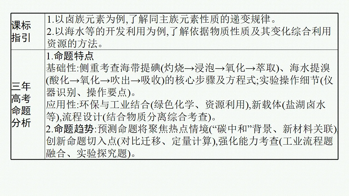 18560609第2页