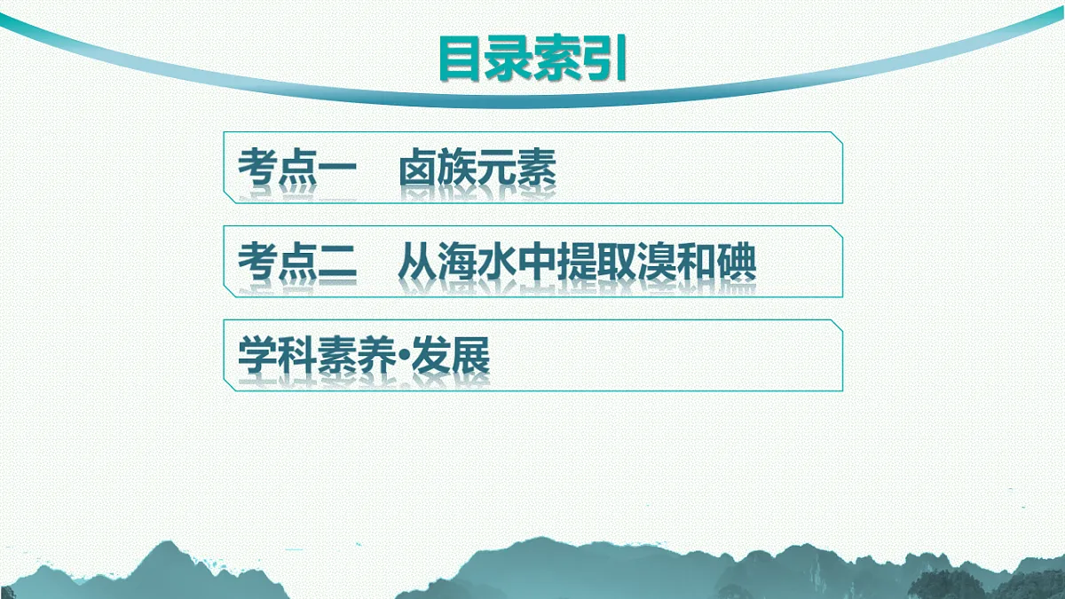 18560609第3页